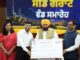 Punjab on path to becoming startup hub of India; Rs. 1.07 crore Seed Grants distributed to 31 startups: CM Mann