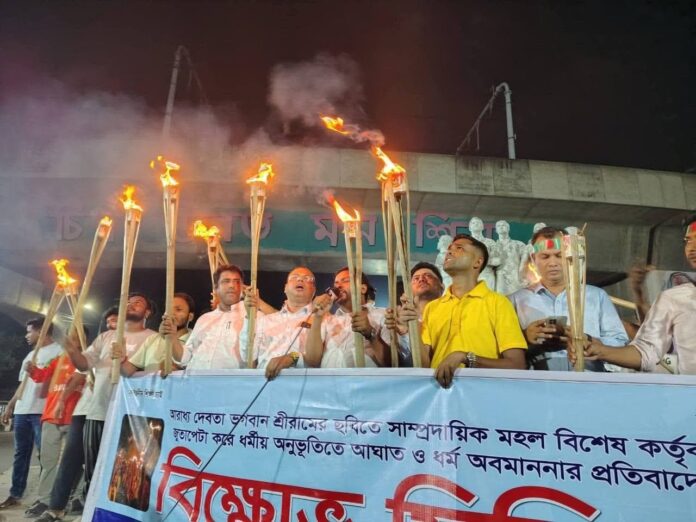 Bangladeshi Hindu Students To Stage Protest Against Alleged Insult To Lord Ram Bangladeshi Hindu Students To Stage Protest Against Alleged Insult To Lord Ram