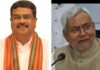 Modi Cabinet Reshuffle Buzz: Will Dharmendra Pradhan Lose Ministry? Nitish Kumar Likely To Get Bigger Role Modi Cabinet Reshuffle Buzz: Will Dharmendra Pradhan Lose Ministry? Nitish Kumar Likely To Get Bigger Role
