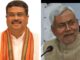 Modi Cabinet Reshuffle Buzz: Will Dharmendra Pradhan Lose Ministry? Nitish Kumar Likely To Get Bigger Role Modi Cabinet Reshuffle Buzz: Will Dharmendra Pradhan Lose Ministry? Nitish Kumar Likely To Get Bigger Role