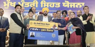Punjab Govt Enables 3,524 Free Eye Surgeries Worth Nearly Rs 2 Crore Under Mukh Mantri Sehat Yojana