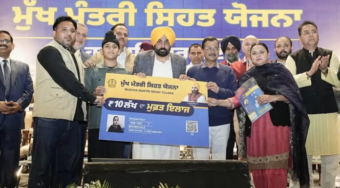 Punjab Govt Enables 3,524 Free Eye Surgeries Worth Nearly Rs 2 Crore Under Mukh Mantri Sehat Yojana