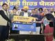 Punjab Govt Enables 3,524 Free Eye Surgeries Worth Nearly Rs 2 Crore Under Mukh Mantri Sehat Yojana