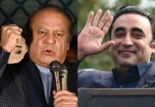 Bold Political Move: Bilawal Bhutto, chief of PPP, dissatisfied with the Shehbaz Sharif-led government Bold Political Move: Bilawal Bhutto, chief of PPP, dissatisfied with the Shehbaz Sharif-led government