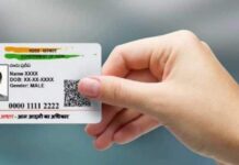 Lost Your Aadhaar Card? Here’s How to Download e-Aadhaar & Order Reprint Lost Your Aadhaar Card? Here’s How to Download e-Aadhaar & Order Reprint