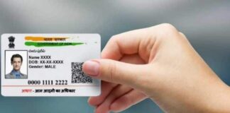 Lost Your Aadhaar Card? Here’s How to Download e-Aadhaar & Order Reprint Lost Your Aadhaar Card? Here’s How to Download e-Aadhaar & Order Reprint
