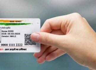 Lost Your Aadhaar Card? Here’s How to Download e-Aadhaar & Order Reprint Lost Your Aadhaar Card? Here’s How to Download e-Aadhaar & Order Reprint