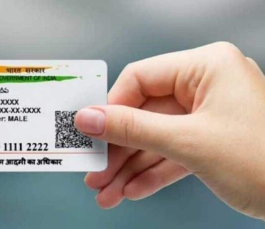 Lost Your Aadhaar Card? Here’s How to Download e-Aadhaar & Order Reprint Lost Your Aadhaar Card? Here’s How to Download e-Aadhaar & Order Reprint
