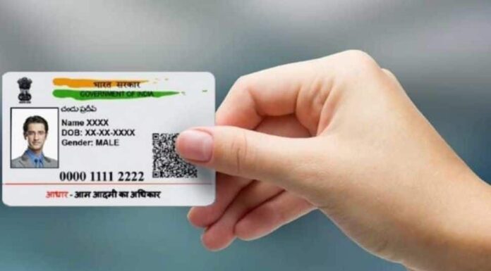 Lost Your Aadhaar Card? Here’s How to Download e-Aadhaar & Order Reprint Lost Your Aadhaar Card? Here’s How to Download e-Aadhaar & Order Reprint
