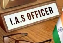 Bihar IAS Shake-Up: 21 Officers Transferred, New DMs Appointed In Patna, Bhagalpur, Muzaffarpur Bihar IAS Shake-Up: 21 Officers Transferred, New DMs Appointed In Patna, Bhagalpur, Muzaffarpur