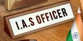 Bihar IAS Shake-Up: 21 Officers Transferred, New DMs Appointed In Patna, Bhagalpur, Muzaffarpur Bihar IAS Shake-Up: 21 Officers Transferred, New DMs Appointed In Patna, Bhagalpur, Muzaffarpur