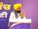 Punjab Reinforces Commitment To Strengthening Health, Rehabilitation In Jails; Strengthens Partnership With UNODC Ludhiana Tops Beneficiary List Under Mawan Dheeyan Satkar Yojana