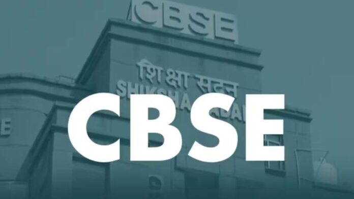 CBSE Class 12 Re-Evaluation Results Out For 99.7% Students; Remaining Awaited