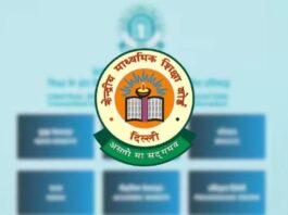 CBSE Class 12 Re-evaluation 2026: Results Expected Soon for 1.6 Lakh+ Students CBSE Class 12 Re-evaluation 2026: Results Expected Soon for 1.6 Lakh+ Students