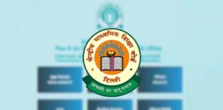 CBSE Class 12 Re-evaluation 2026: Results Expected Soon for 1.6 Lakh+ Students CBSE Class 12 Re-evaluation 2026: Results Expected Soon for 1.6 Lakh+ Students