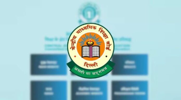 CBSE Class 12 Re-evaluation 2026: Results Expected Soon for 1.6 Lakh+ Students CBSE Class 12 Re-evaluation 2026: Results Expected Soon for 1.6 Lakh+ Students