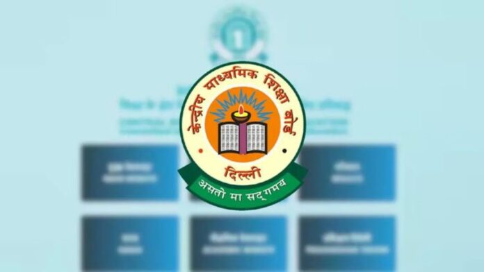 CBSE Class 12 Re-evaluation 2026: Results Expected Soon for 1.6 Lakh+ Students