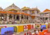 Ayodhya Shocker: 8 Arrested As SIT Exposes Ram Mandir Donation Theft Network Ayodhya Shocker: 8 Arrested As SIT Exposes Ram Mandir Donation Theft Network