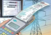 This Modi Government Scheme Will Liberate You From Electricity Bills; Will Also Provide Source Of Income The Narendra Modi government has introduced several schemes that are directly benefiting the common people.