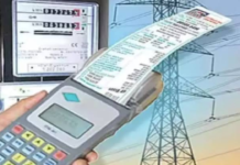 This Modi Government Scheme Will Liberate You From Electricity Bills; Will Also Provide Source Of Income The Narendra Modi government has introduced several schemes that are directly benefiting the common people.