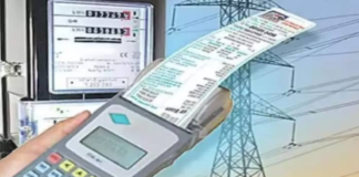 This Modi Government Scheme Will Liberate You From Electricity Bills; Will Also Provide Source Of Income The Narendra Modi government has introduced several schemes that are directly benefiting the common people.