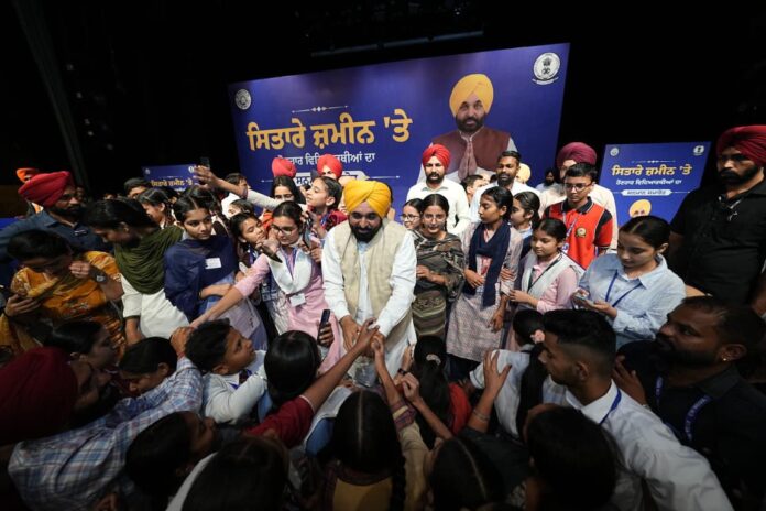 punjab cm