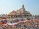 Ayodhya Donation Controversy: UP Government Orders SIT Probe Ayodhya Donation Controversy: UP Government Orders SIT Probe