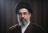 Despite Wanting To Attend Mojtaba Khamenei Skipped His Father’s Funeral, Here’s Why He Won’t”: Despite Wanting To Attend Mojtaba Khamenei Skipped His Father's Funeral, Here’s Why He Won’t":