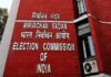 Rajya Sabha Bypolls For Three West Bengal Seats Announced; Election Commission Issues Poll Schedule Rajya Sabha Bypolls For Three West Bengal Seats Announced; Election Commission Issues Poll Schedule