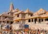 Ram Mandir Donation Row: Champat Rai’s Fate In Focus As Temple Trust Meets, SIT Probe On Agenda Ram Mandir Donation Row: Champat Rai's Fate In Focus As Temple Trust Meets, SIT Probe On Agenda