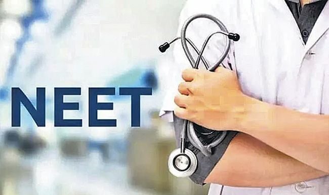 NEET UG 2026 Refund Update: Candidates Get More Time To Update Bank Details Up to July 17 NEET UG 2026 Refund Update: Candidates Get More Time To Update Bank Details Up to July 17