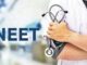 NEET UG 2026 Refund Update: Candidates Get More Time To Update Bank Details Up to July 17 NEET UG 2026 Refund Update: Candidates Get More Time To Update Bank Details Up to July 17