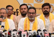 Congress Pushes for United Opposition Behind Prashant Kishor in Bankipur By-Election