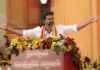 Vijay Government Launches Anti-Graft Action, Seven GCC Officials Face Suspension Vijay Government Launches Anti-Graft Action, Seven GCC Officials Face Suspension