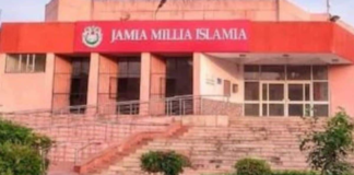 Jamia Millia Islamia Opens Registration For Distance And Online Learning Courses Jamia Millia Islamia Opens Registration For Distance And Online Learning Courses