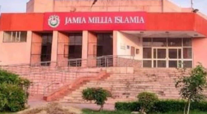Jamia Millia Islamia Opens Registration For Distance And Online Learning Courses Jamia Millia Islamia Opens Registration For Distance And Online Learning Courses