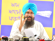 Punjab Government Announces Amendment To Include ‘Bir’ (ਬੀੜ) For Sri Guru Granth Sahib Ji In The Act Punjab Government Announces Amendment To Include 'Bir' (ਬੀੜ) For Sri Guru Granth Sahib Ji In The Act