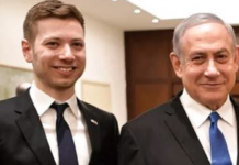 Benjamin Netanyahu’s Son Under Spotlight After Name Change Sparks Tax Evasion Claims Benjamin Netanyahu’s Son Under Spotlight After Name Change Sparks Tax Evasion Claims