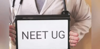 NEET UG 2026 Fee Refund: NTA Extends Bank Details Update Deadline To July 31 NEET UG 2026 Fee Refund: NTA Extends Bank Details Update Deadline To July 31