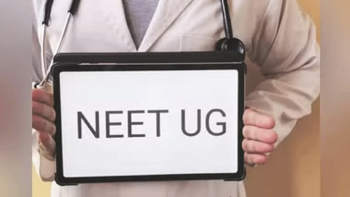 Untitled design (87) NEET UG 2026 Fee Refund: NTA Extends Bank Details Update Deadline To July 31