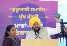 Punjab Government Credits First Instalment Of Maavan Dheeyan Satkar Yojna: Women Receive Up To Rs 4,500 Punjab Government Credit First Instalment Of Maavan Dheeyan Satkar Yojna: Women Receive Up To Rs 4,500
