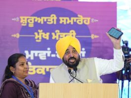 Punjab Government Credits First Instalment Of Maavan Dheeyan Satkar Yojna: Women Receive Up To Rs 4,500 Punjab Government Credit First Instalment Of Maavan Dheeyan Satkar Yojna: Women Receive Up To Rs 4,500