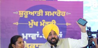 Punjab Government Credits First Instalment Of Maavan Dheeyan Satkar Yojna: Women Receive Up To Rs 4,500 Punjab Government Credit First Instalment Of Maavan Dheeyan Satkar Yojna: Women Receive Up To Rs 4,500