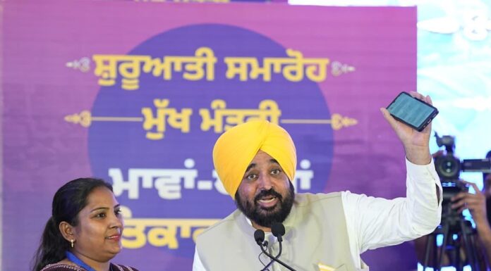 Punjab Government Credits First Instalment Of Maavan Dheeyan Satkar Yojna: Women Receive Up To Rs 4,500 Punjab Government Credit First Instalment Of Maavan Dheeyan Satkar Yojna: Women Receive Up To Rs 4,500