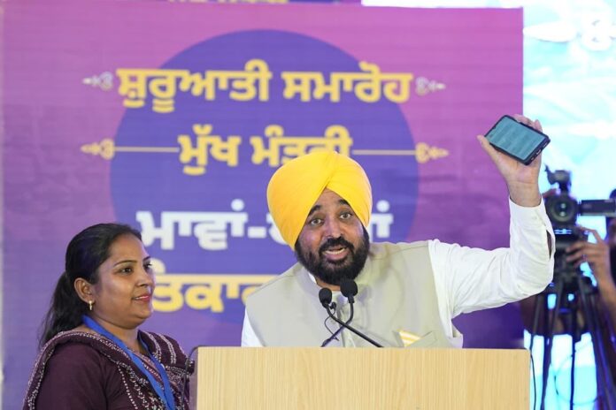 WhatsApp Image 2026-07-01 at 17.13.13 Punjab Government Credit First Instalment Of Maavan Dheeyan Satkar Yojna: Women Receive Up To Rs 4,500