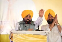 Punjab’s Journey to Become No.1 in Every Sector Will Continue With Support of People: CM Bhagwant Mann Punjab’s Journey to Become No.1 in Every Sector Will Continue With Support of People: CM Bhagwant Mann