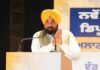 Young Adults Account for Highest Number of Cashless Cardiac Procedures as 135 Patients Receive Treatment Worth Rs 2.71 Crore Under Mukh Mantri Sehat Yojna Punjab CM Bhagwant Mann Hands Over Licences To 2,800 New Ration Depot Holders