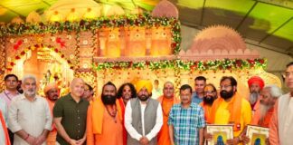 AAP National Convenor Arvind Kejriwal, CM Bhagwant Mann attend ‘Ek Shaam Bhagwan Shiv Ke Naam’ Bhajan Sandhya in Pathankot AAP National Convenor Arvind Kejriwal, CM Bhagwant Mann attend 'Ek Shaam Bhagwan Shiv Ke Naam' Bhajan Sandhya in Pathankot