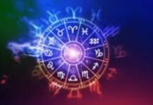 Today’s Horoscope: Love, Career, Money And Health Predictions For July 13, 2026 Today's Horoscope: Love, Career, Money And Health Predictions For July 13, 2026