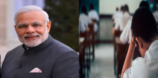 PM Modi’s Tough Stand On Exam Leaks: Four Fast-Track Courts Planned For NEET Cases PM Modi's Tough Stand On Exam Leaks: Four Fast-Track Courts Planned For NEET Cases